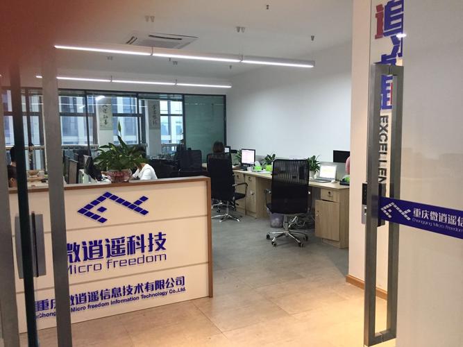 技术转让;计算机网络工程,网络技术开发及技术服务;从事网站建设,推广